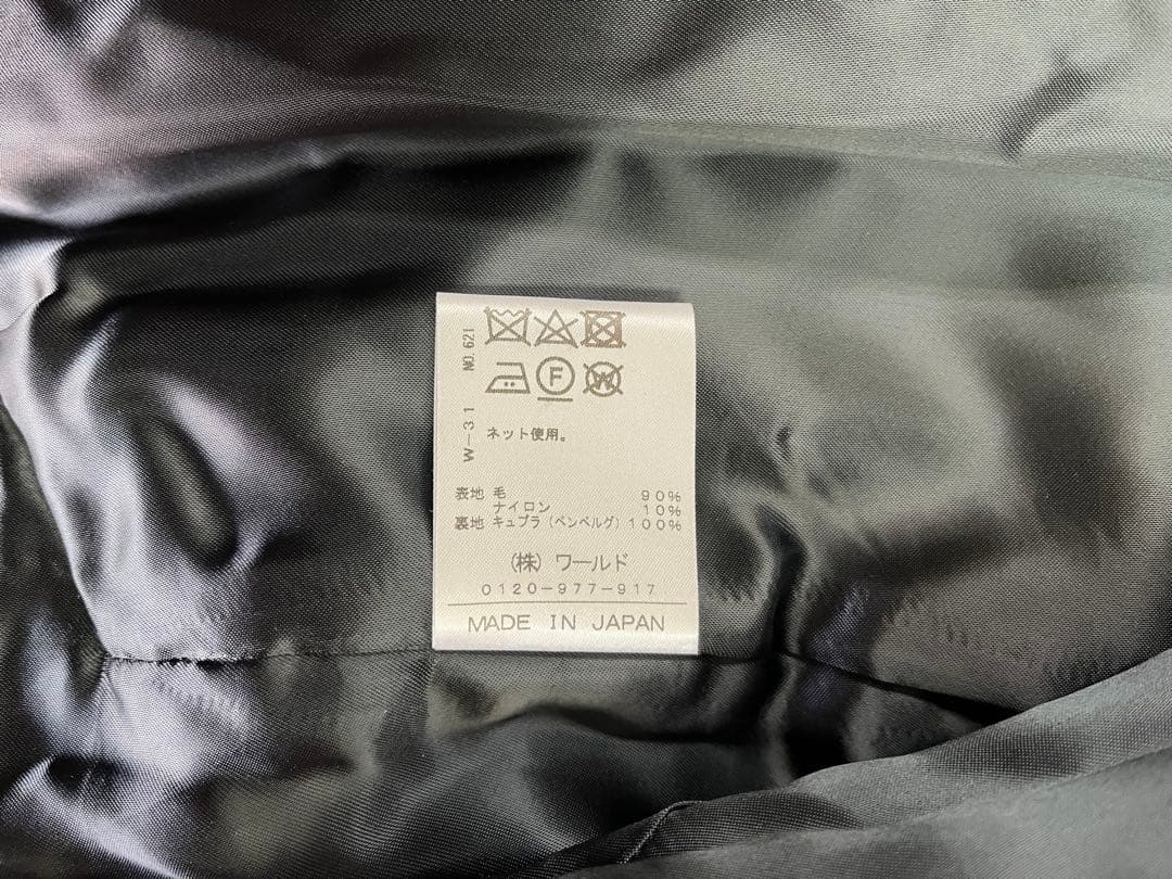 ドレステリア英軍モーターサイクル型ウールコート