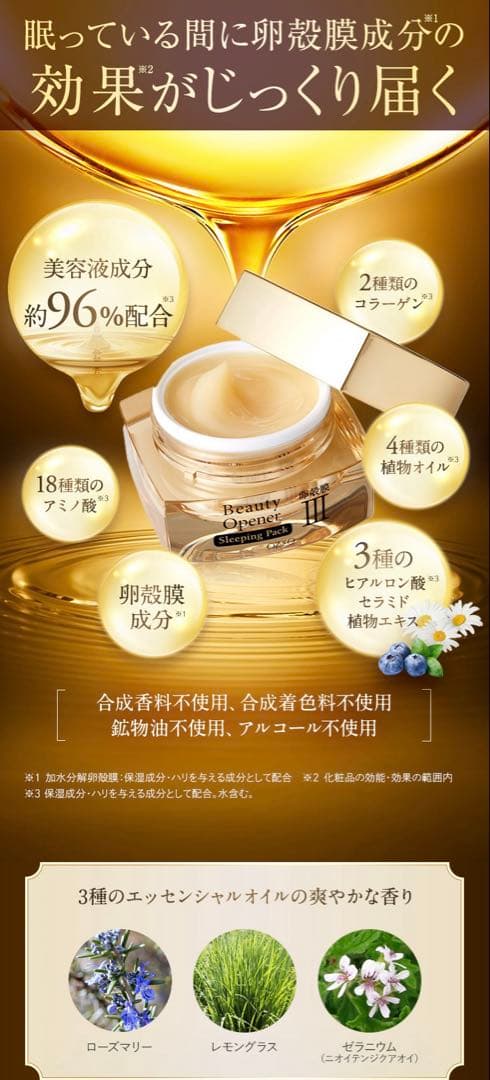 オージオビューティーオブナーローション等人気化粧品です！