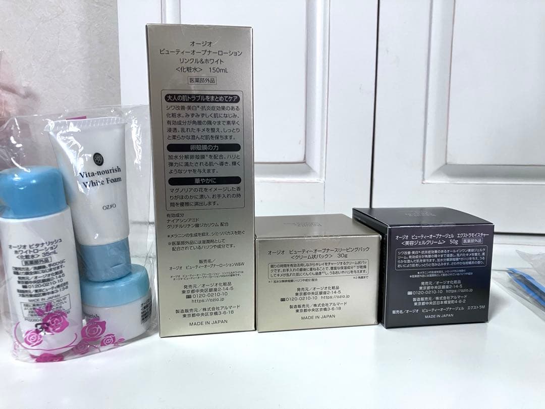 オージオビューティーオブナーローション等人気化粧品です！