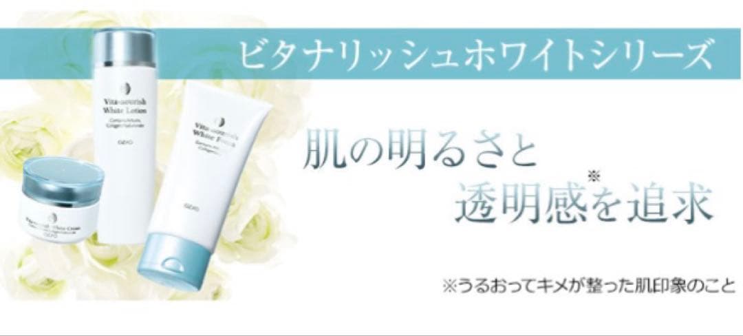 オージオビューティーオブナーローション等人気化粧品です！