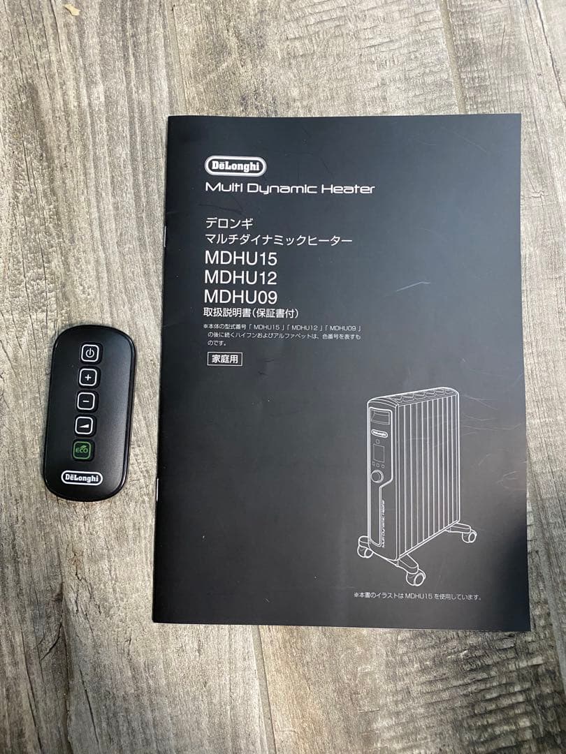 デロンギ MDHU12-BK 1200W マルチダイナミックヒーター
