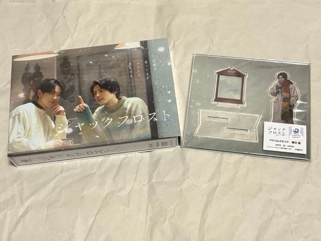 ジャックフロスト　DVD-BOX 奥沢律アクスタ　本田響矢　鈴木康介