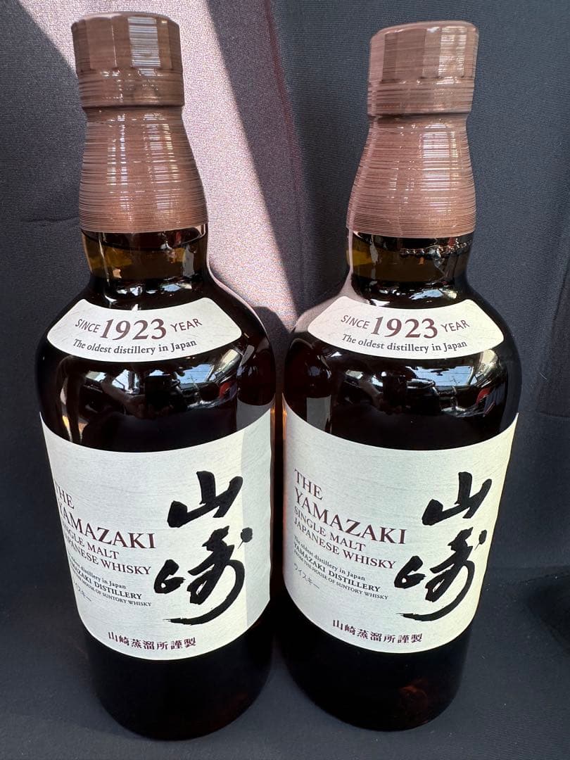山崎シングルモルトウイスキー 700ml 2本セット