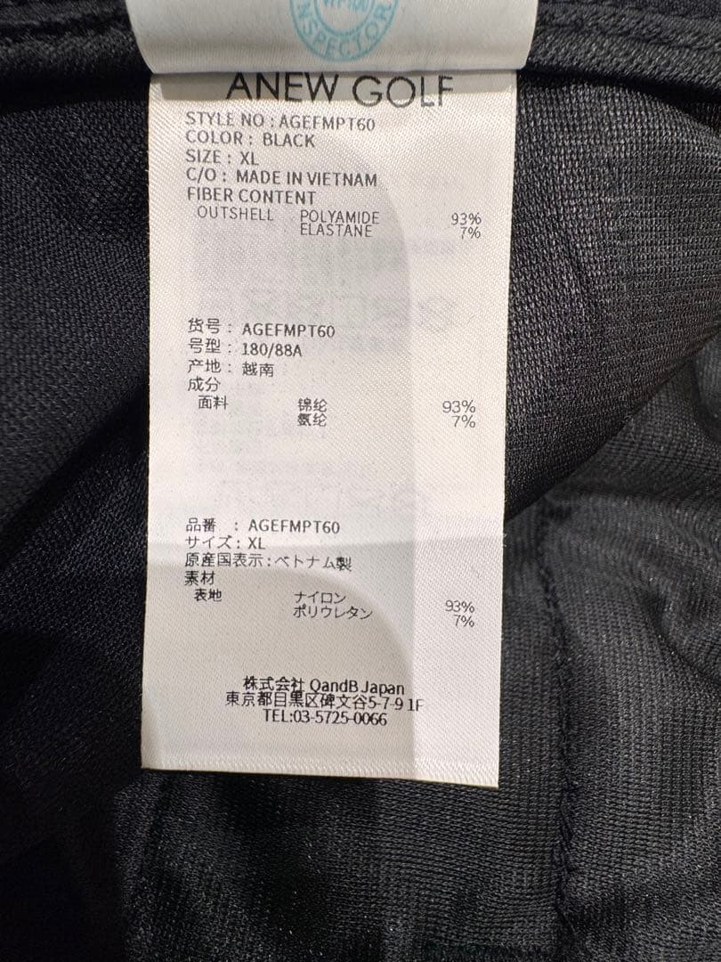 未使用品 ANEW GOLF メンズ FWハイストレッチジョガーパンツ アニュー