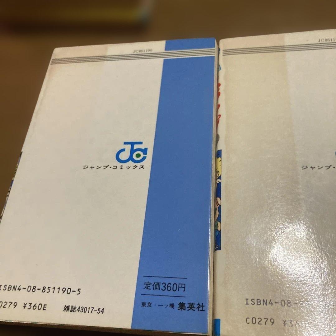 Dr.スランプ全巻初版＋オマケちょっとだけかえっててきた Dr.スランプ全巻初版