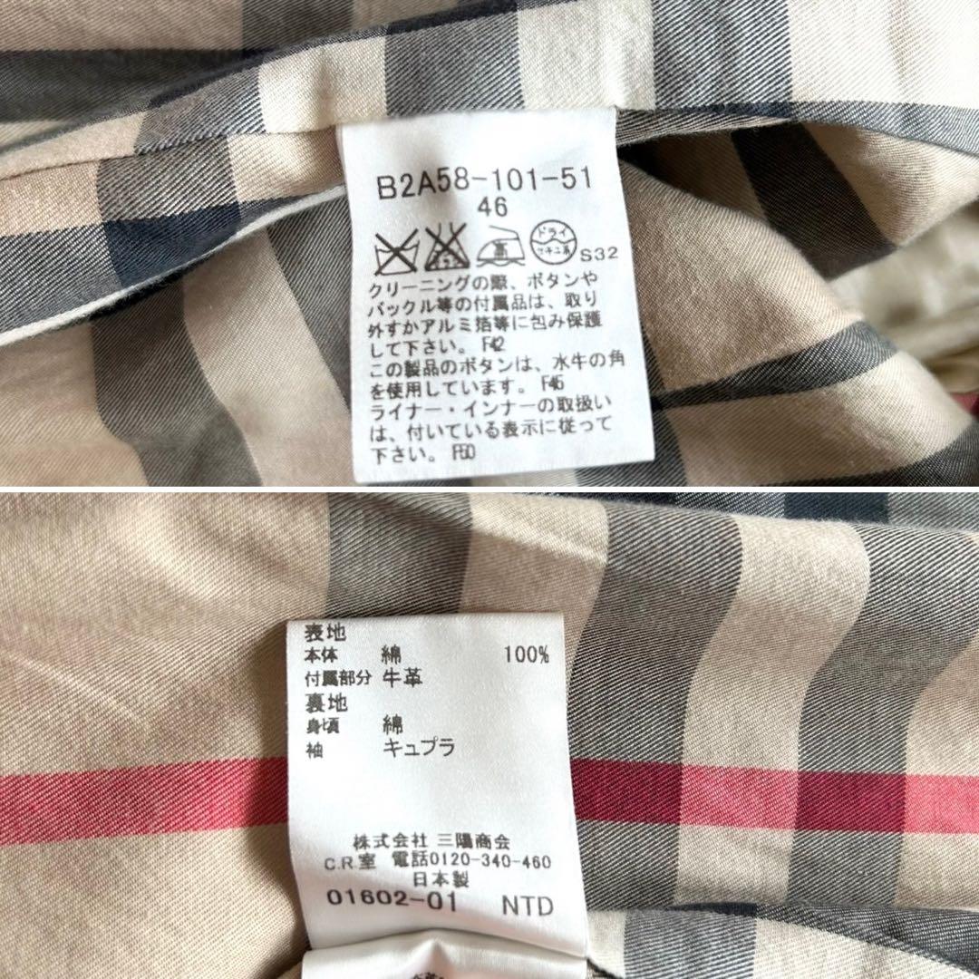 希少46サイズ　バーバリーロンドン　トレンチコート　メガチェック　ハニーベージュ