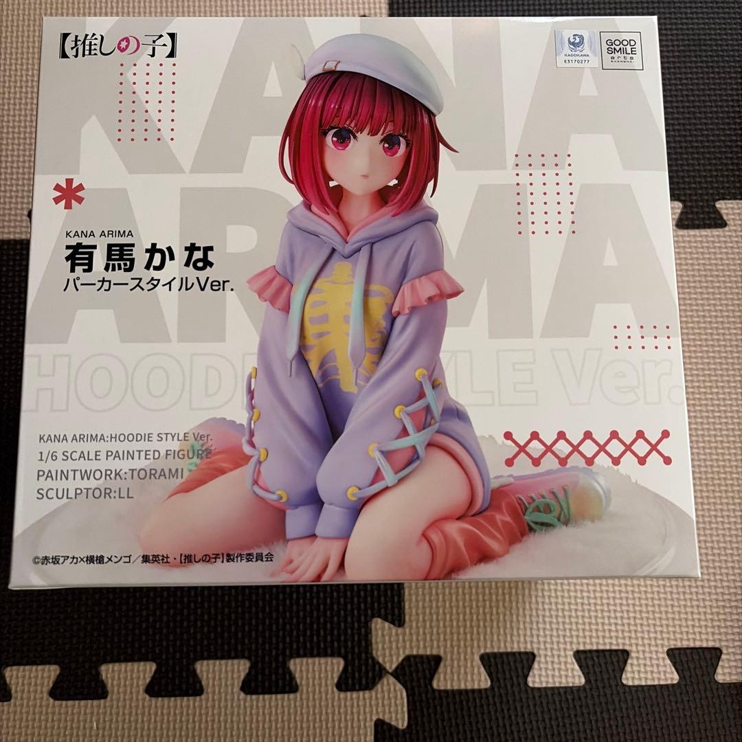 有馬かな フィギュア　　パーカースタイルVer.