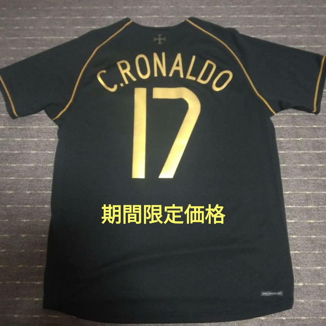 ポルトガル代表 06/A No.17 C.ロナウド Lサイズ