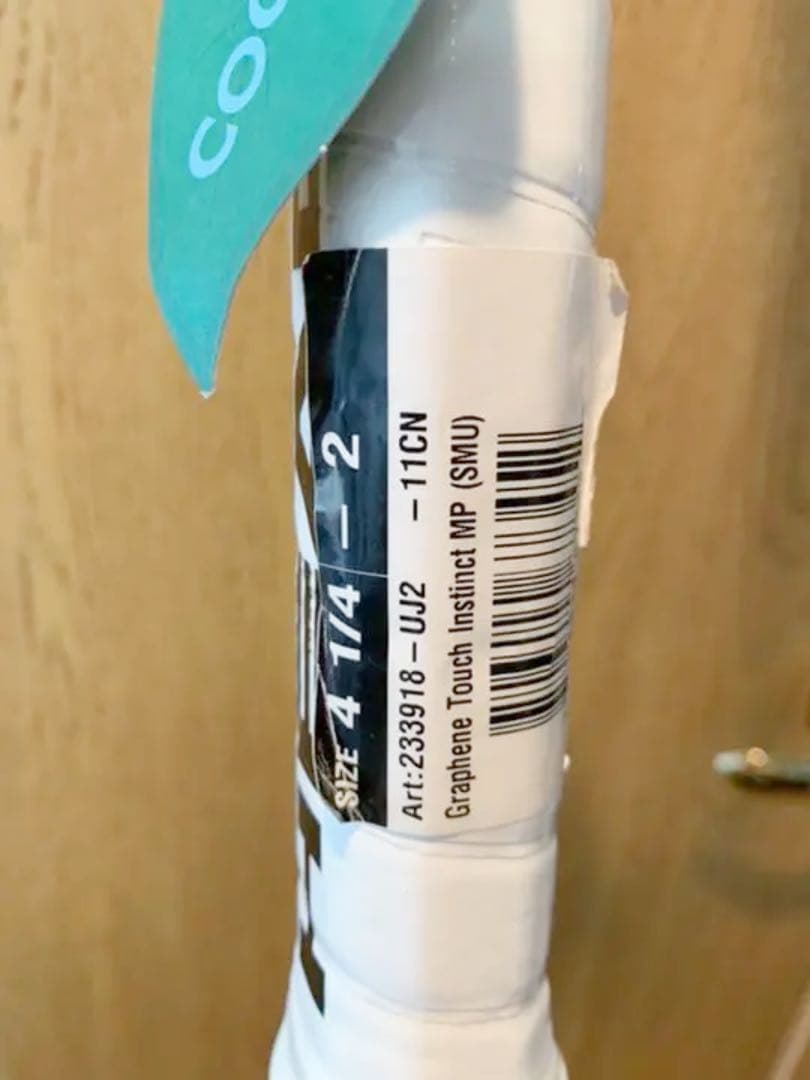 【新品】HEAD  硬式テニス用品一式　7点セット