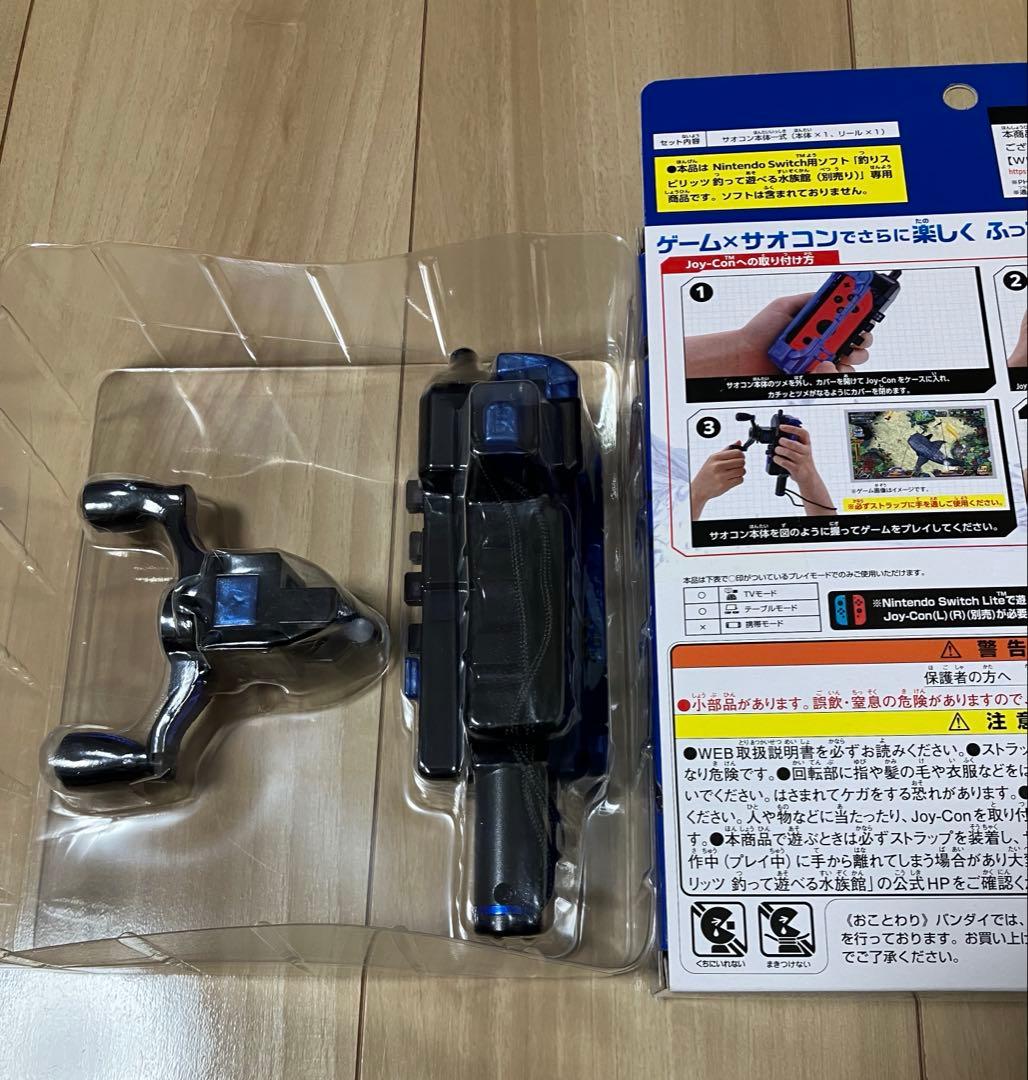 Switch 釣りスピリッツ 釣って遊べる水族館 ＆　サオコン　セット　竿コン