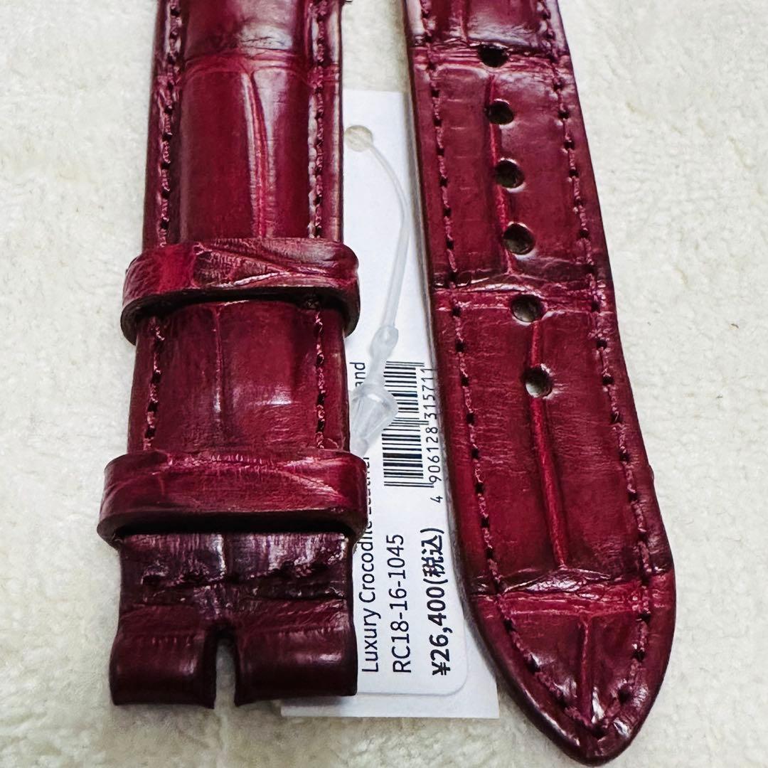 1045#18mm-16mmボルドー★本物クロコダイルレザーベルト★スイス製