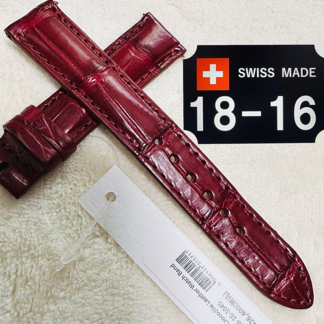 1045#18mm-16mmボルドー★本物クロコダイルレザーベルト★スイス製