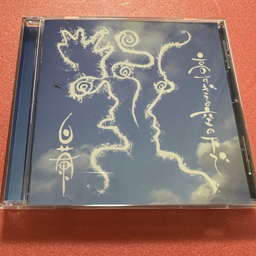白蘭 / 高すぎる空の下で【沖縄　ジャパメタCD】廃盤・正統派ヘビーメタル