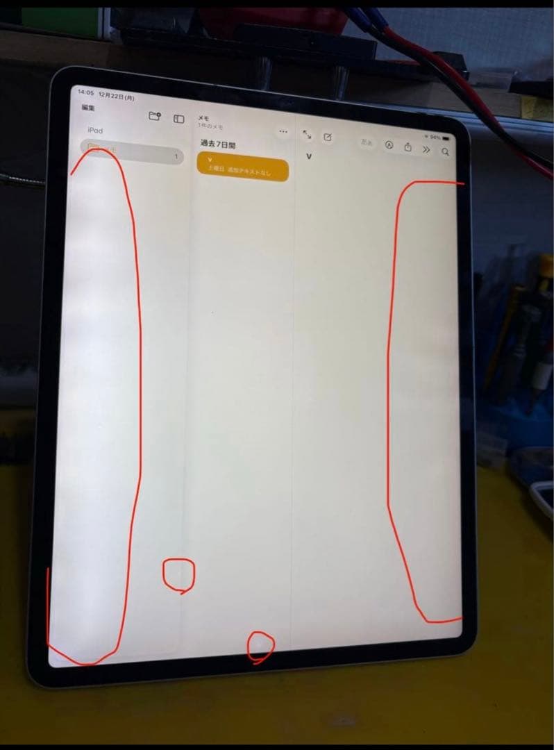 iPad Pro 12.9インチ/3世代/256GB/wifi/simフリー