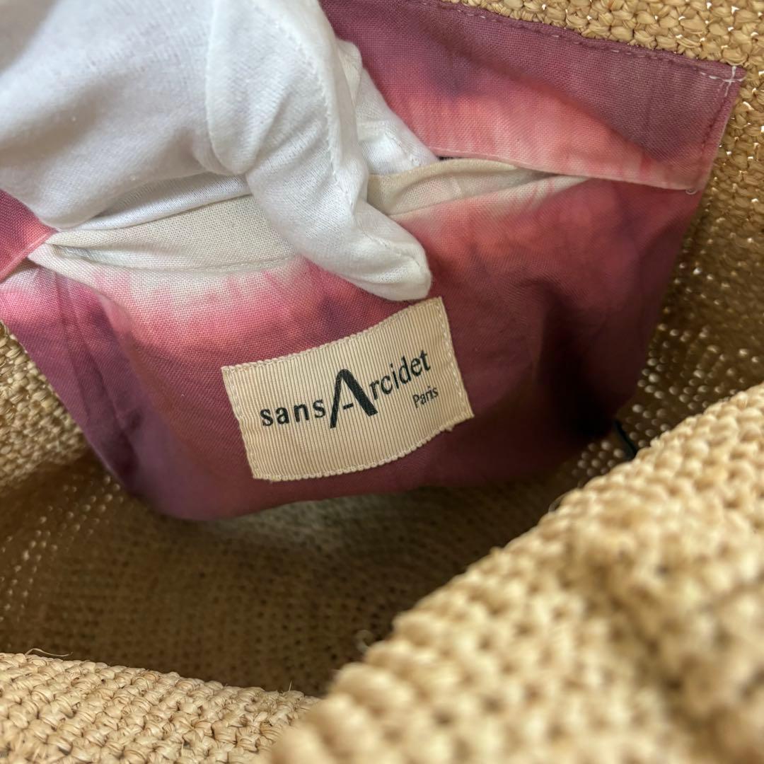 【美品】sansArcidet サンアルシデ　ラフィア　カゴバッグ