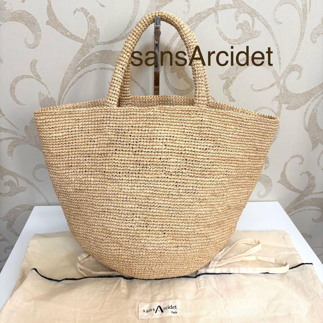 【美品】sansArcidet サンアルシデ　ラフィア　カゴバッグ