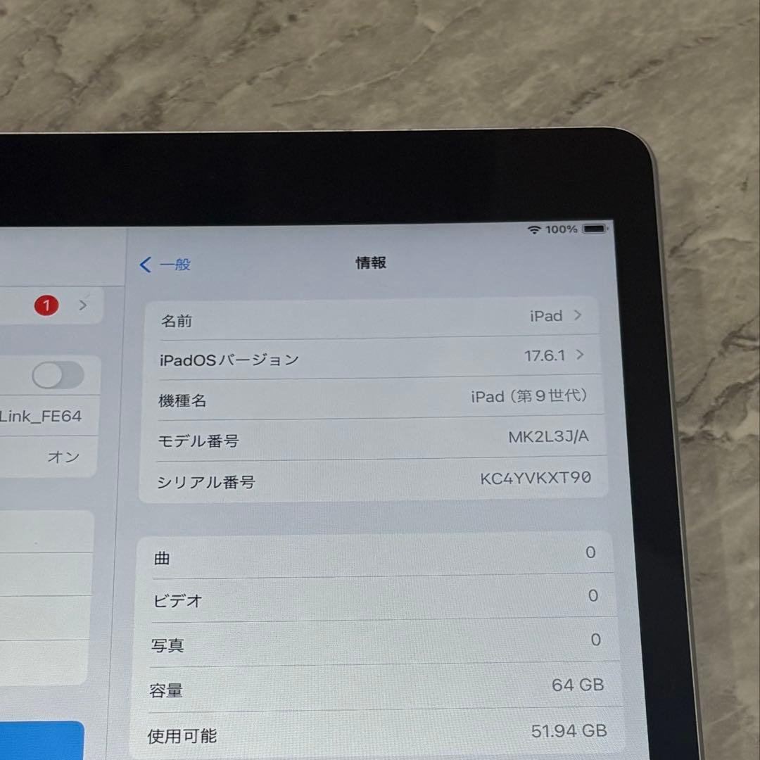 ベト iPad 第9世代 64GB Wi-Fiモデル