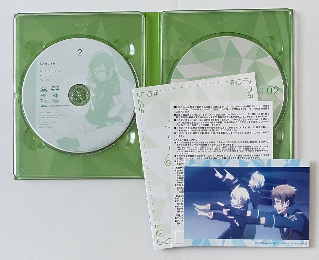 アイドリッシュセブン アニメ アニナナ 1期 2期 DVD 全巻セット