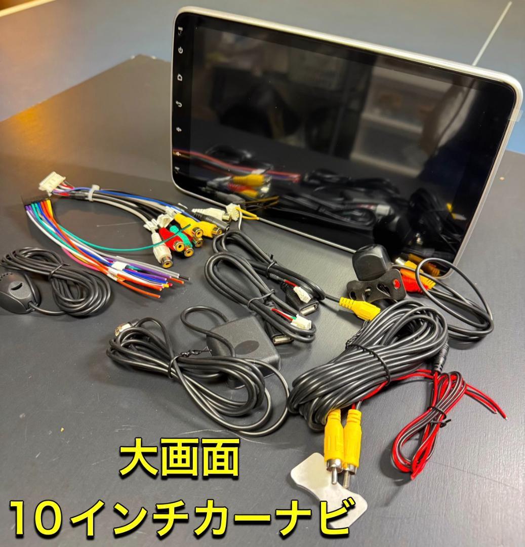 限定セール！　androidナビ　アンドロイド　カーナビ　carplay