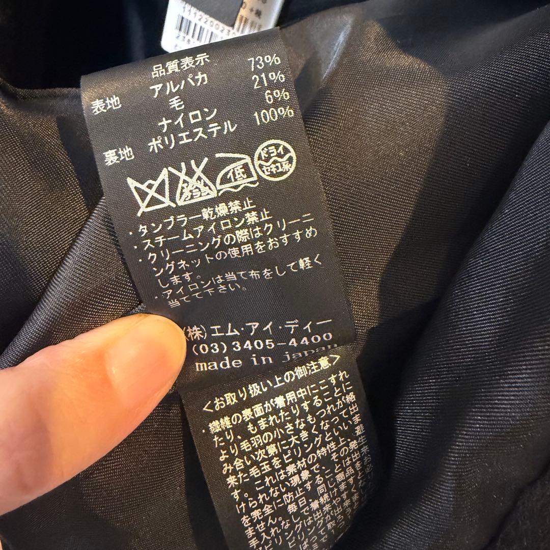 タグ付新品 エムプルミエブラック アルパカフーディコート 黒 定価40700円