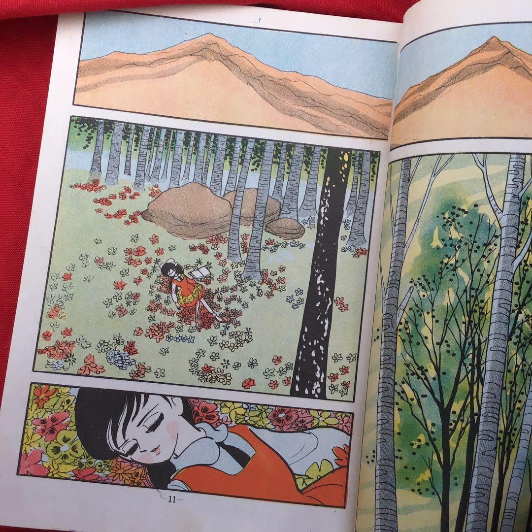 貸本怪奇漫画　天使めくら岩 杉戸光史