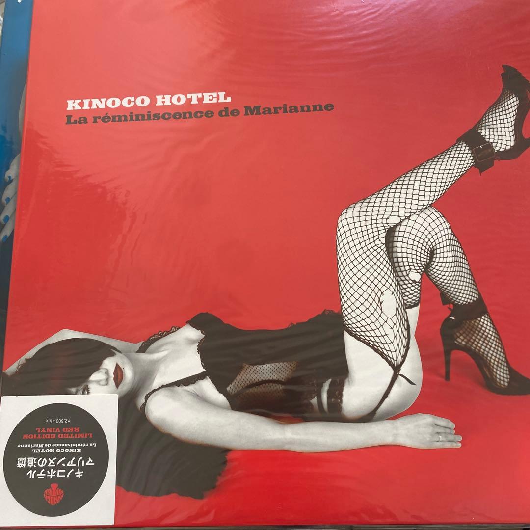 KINOKOHOTEL LaréminiscencedeMarianne