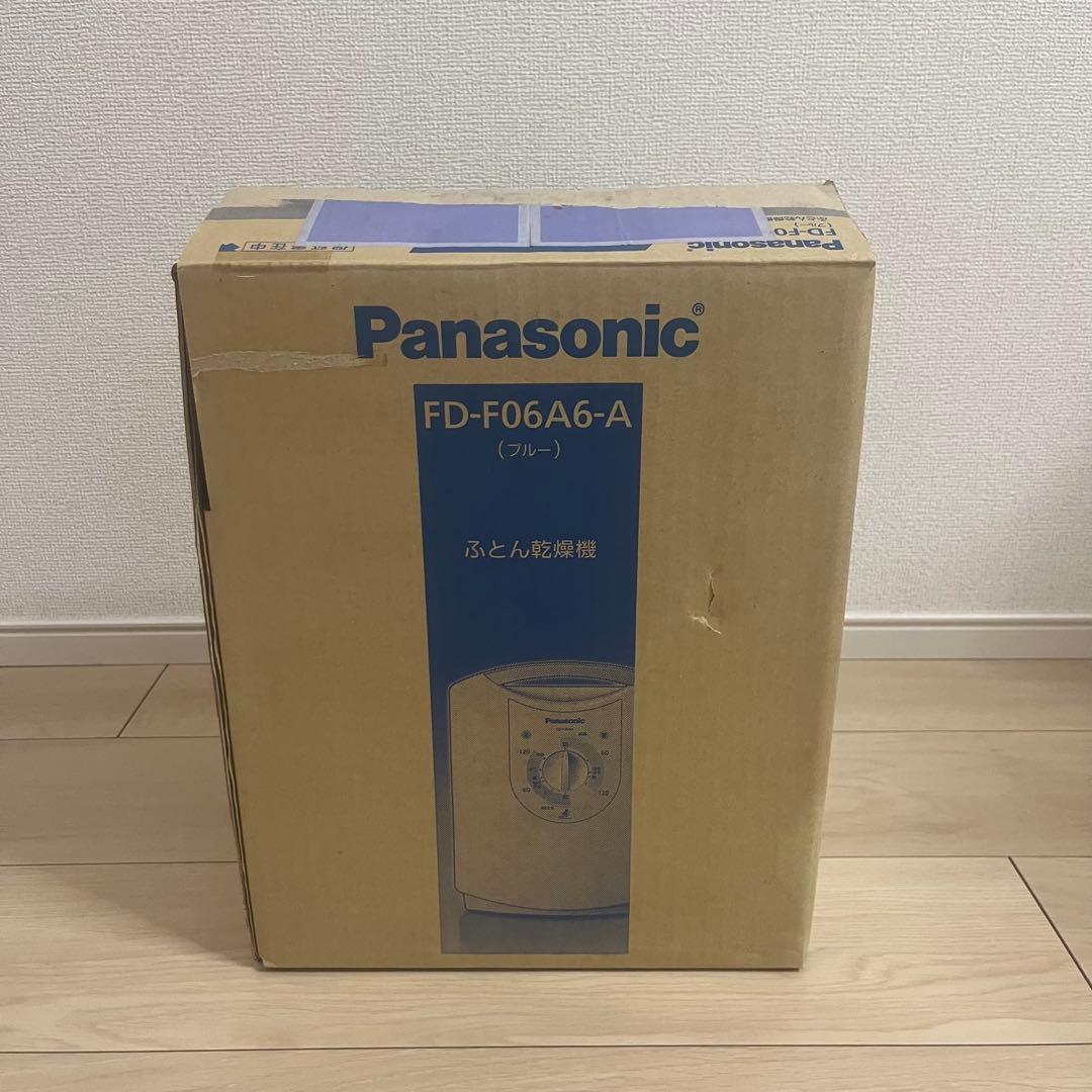 【✨新品未使用✨】Panasonic ふとん乾燥機 FD-F06A6-A ブルー