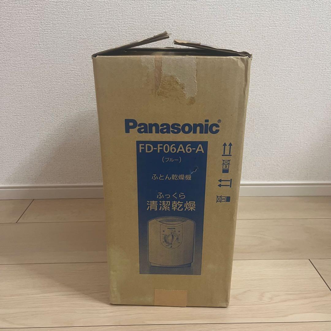 【✨新品未使用✨】Panasonic ふとん乾燥機 FD-F06A6-A ブルー