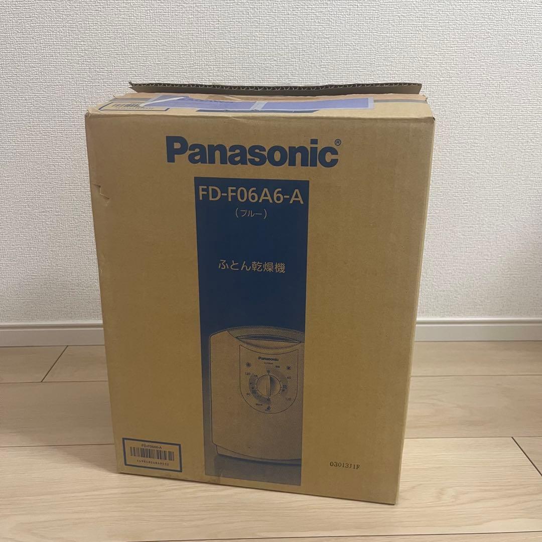 【✨新品未使用✨】Panasonic ふとん乾燥機 FD-F06A6-A ブルー
