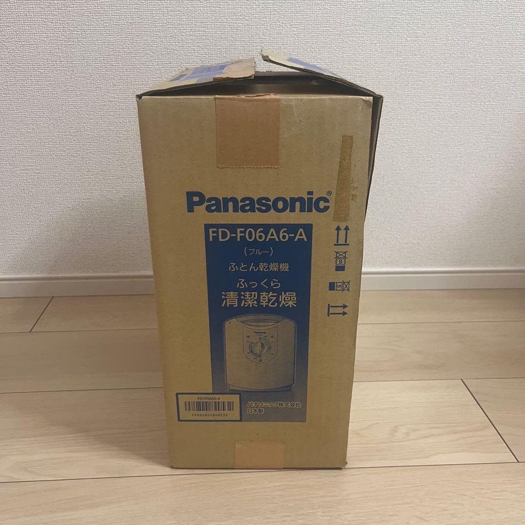 【✨新品未使用✨】Panasonic ふとん乾燥機 FD-F06A6-A ブルー