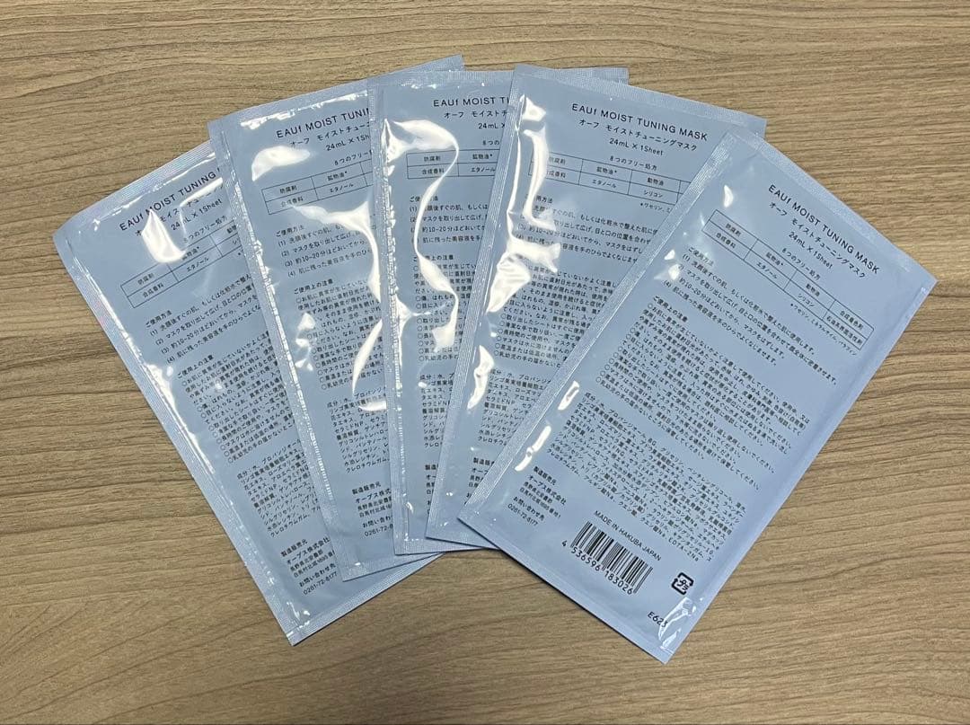 EAUf オーフモイストチューニングマスク 21枚