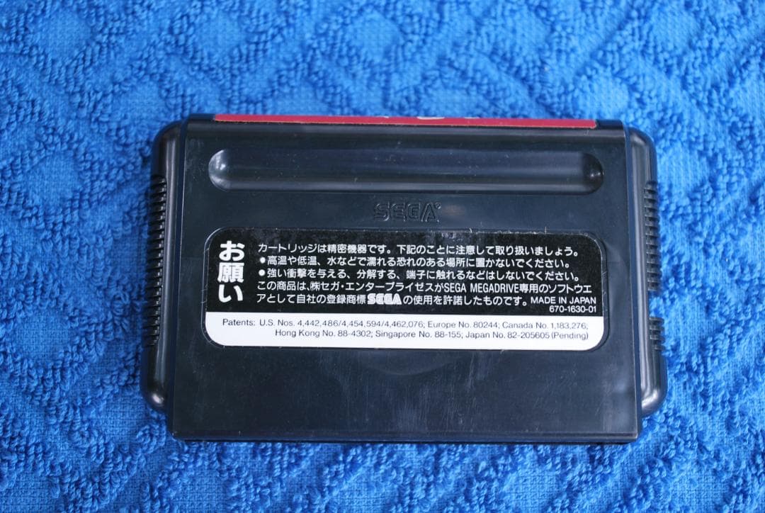 メガドライブソフト中古動作品「三国志Ⅲ」の出品です。