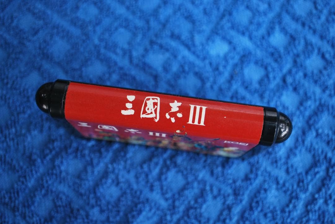 メガドライブソフト中古動作品「三国志Ⅲ」の出品です。