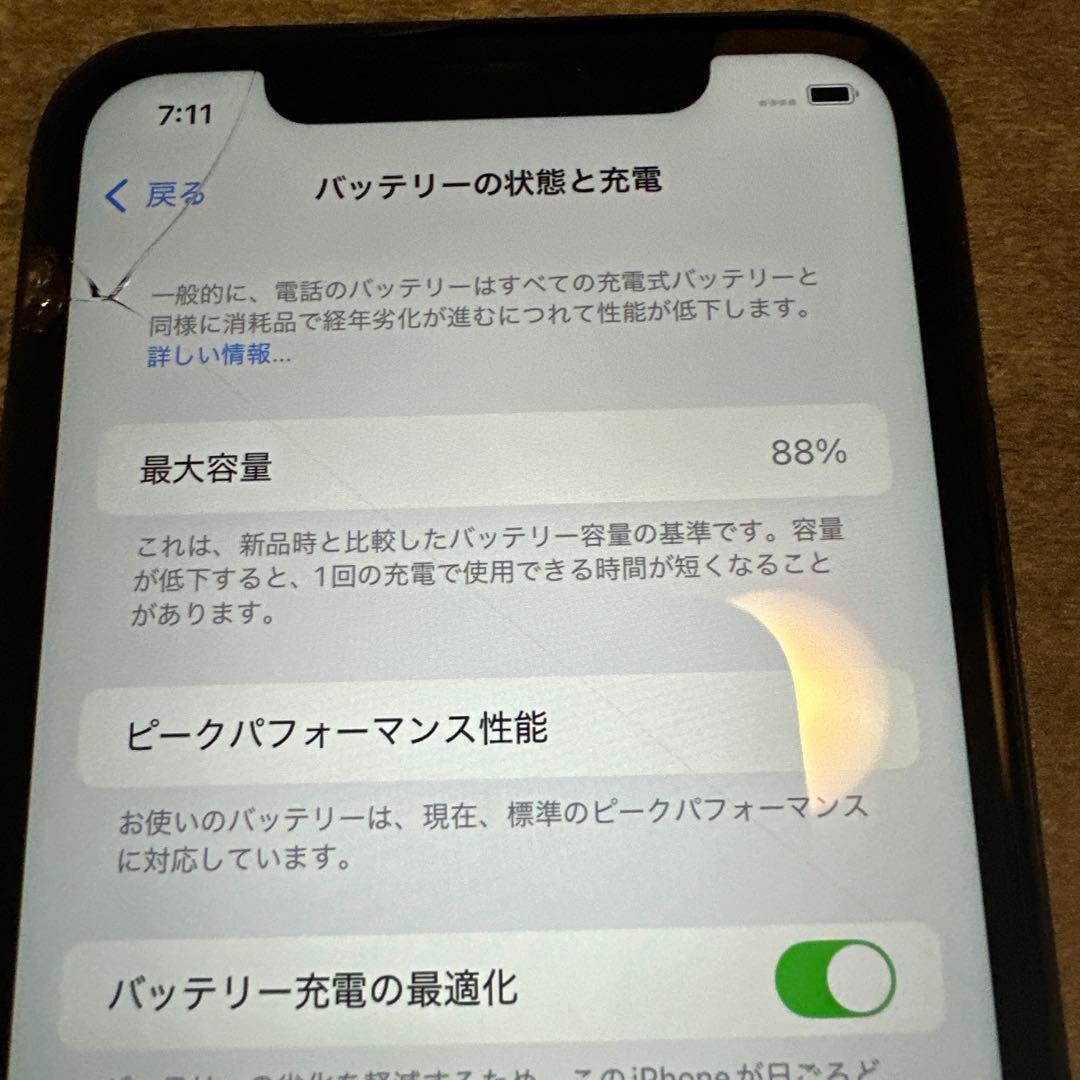 Apple iPhone XR ブラック 画面ひびあり