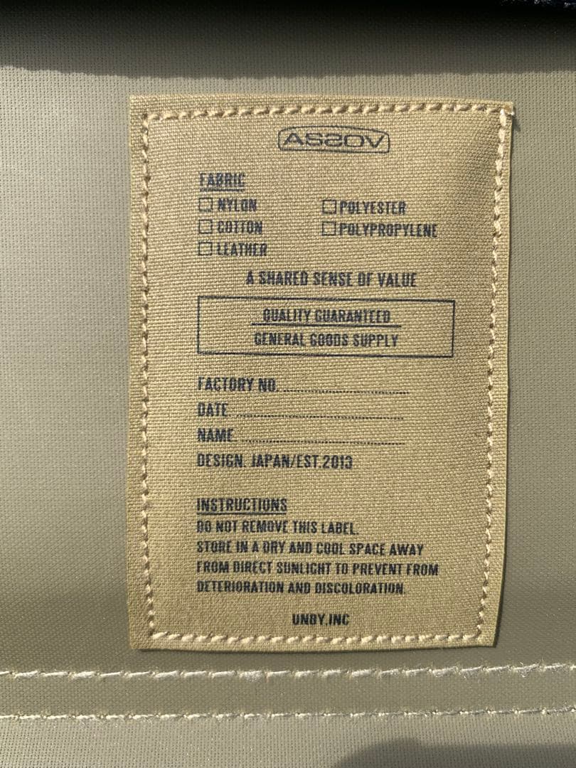 アッソブ ローバーチェア 2脚セット カーキ