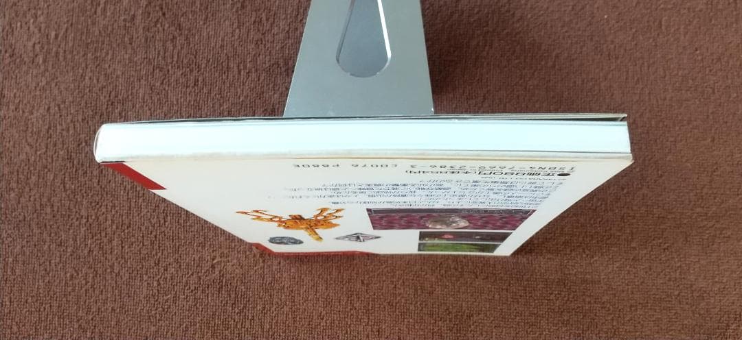 魔天伝説 戦慄のオーパーツ　スーパーファミコン 攻略本　初版