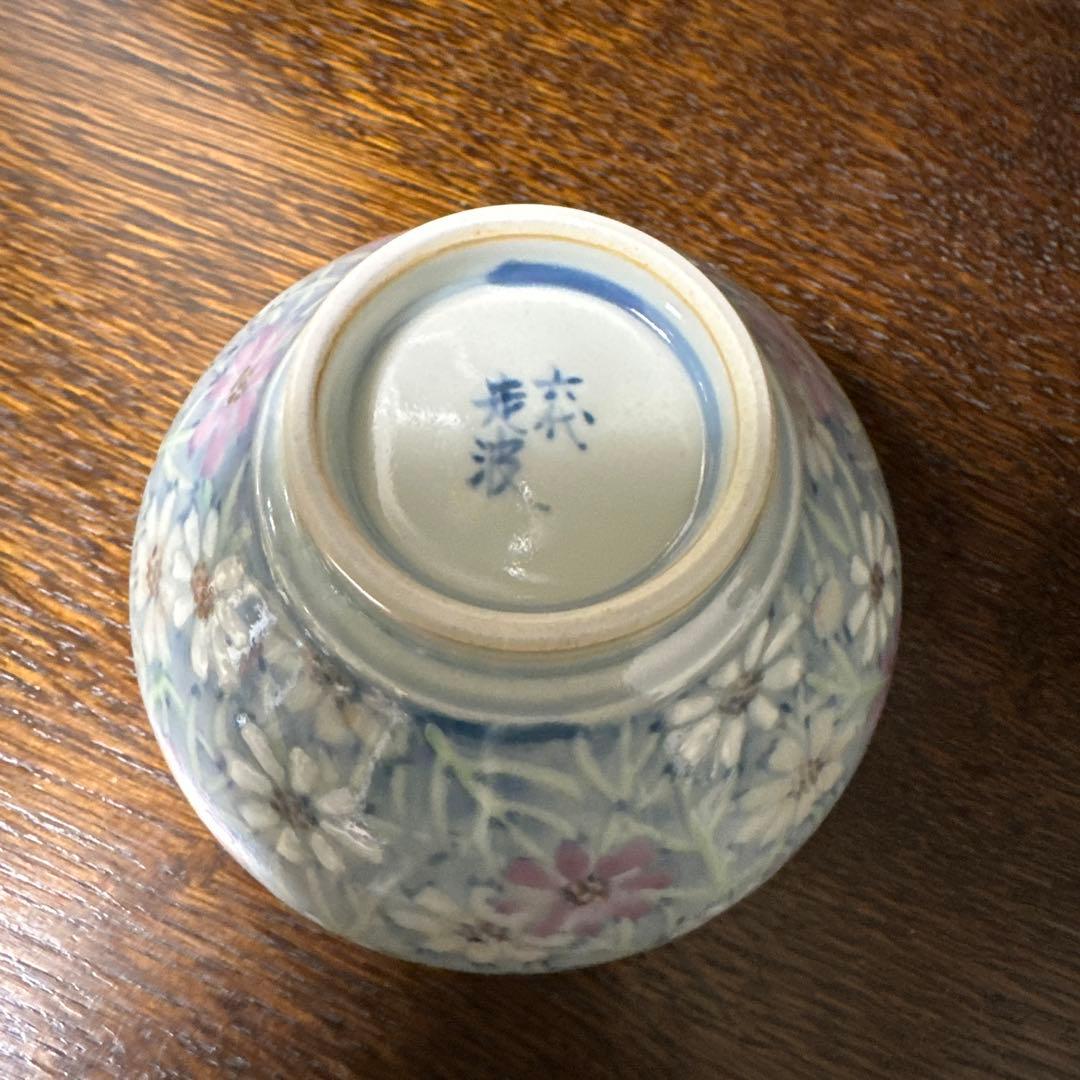 佐藤走波、六代、染錦、秋桜文、二客