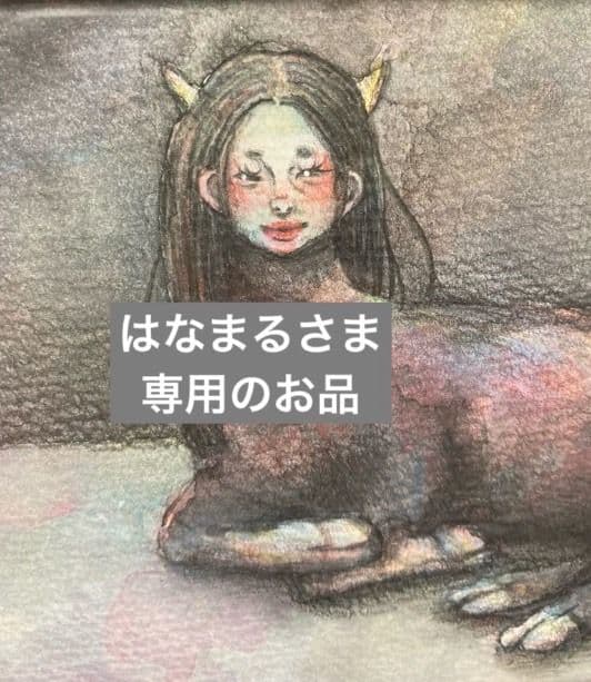 はなまるさま専用