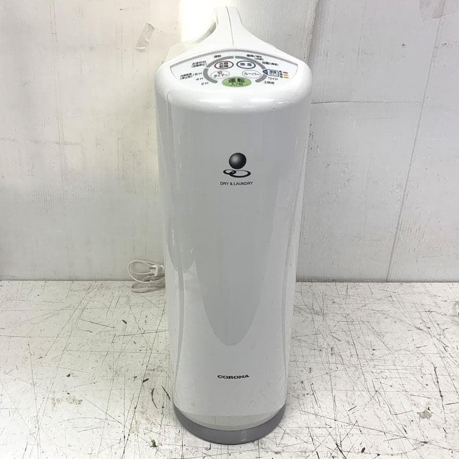 コロナ CORONA CD-S6320-W 衣類乾燥除湿機 コンプレッサー方式