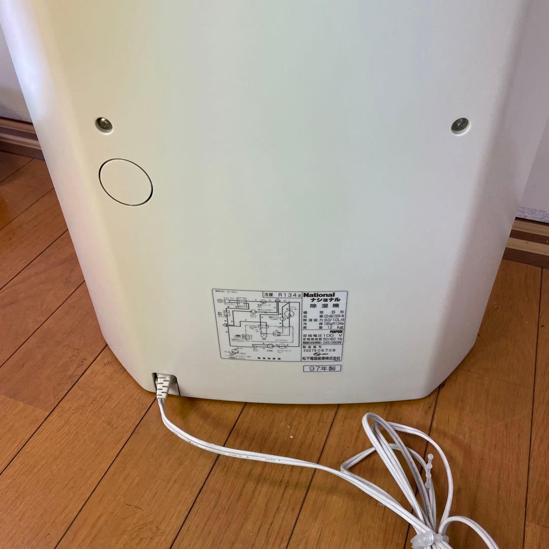 美品❗️National/パナソニック 除湿器パワフル除湿器CD-AB100K-W