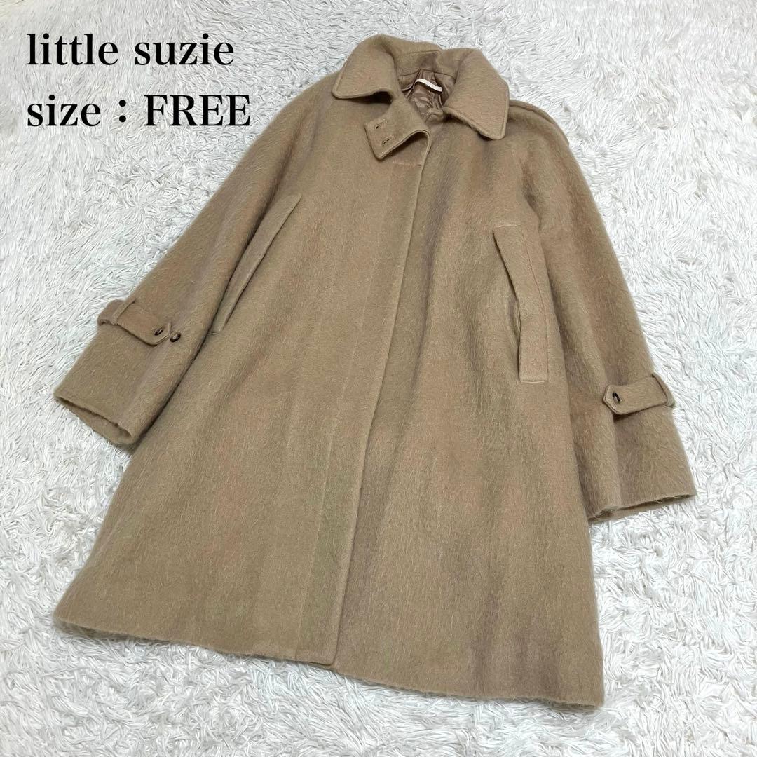 リトルスージー モヘアシャギーケープコート ブラウン 比翼