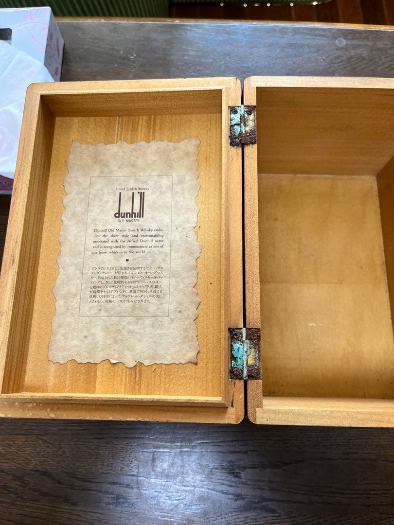 大幅値下げ！　古酒　ブランデー コレクション 4本セット