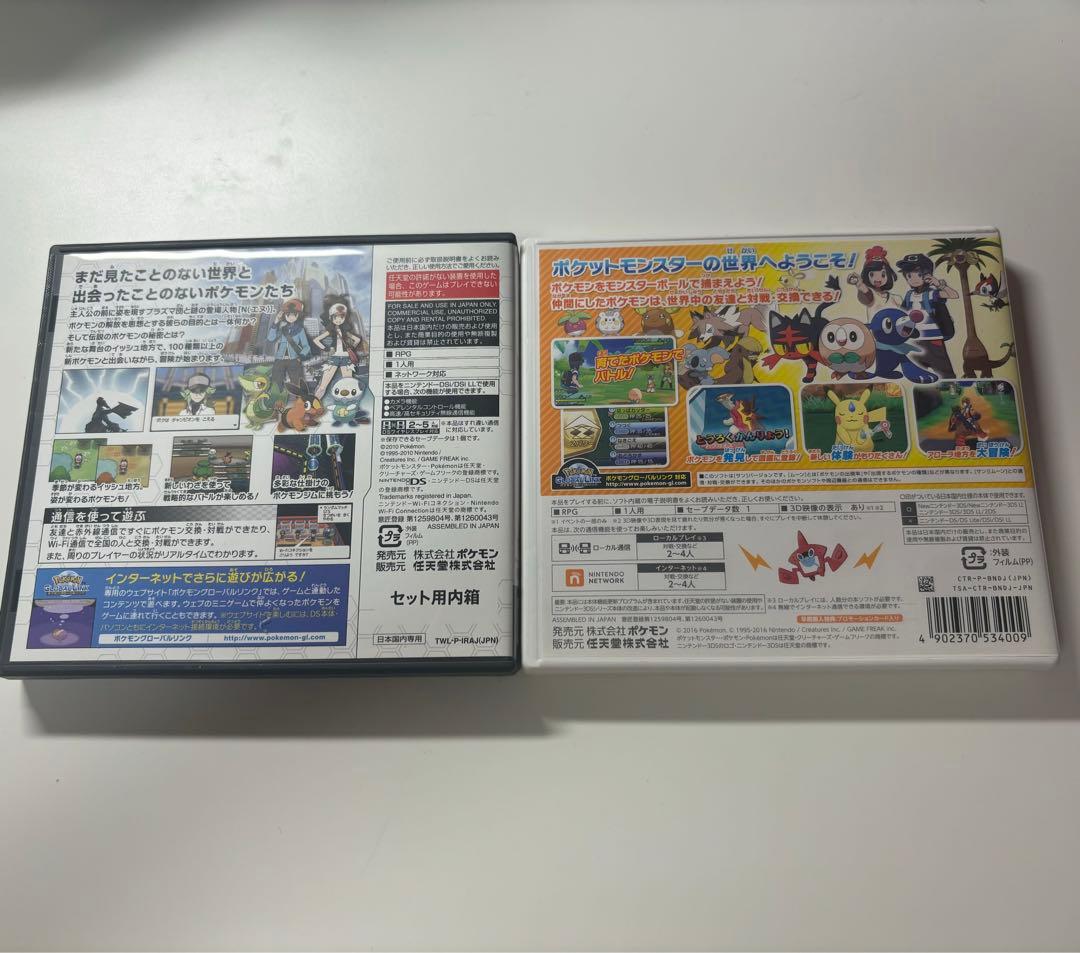 ds 3ds ポケモン ソフト まとめ