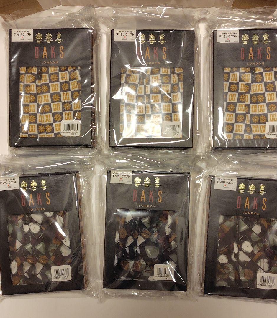DAKS トランクス 6枚セット Mサイズ