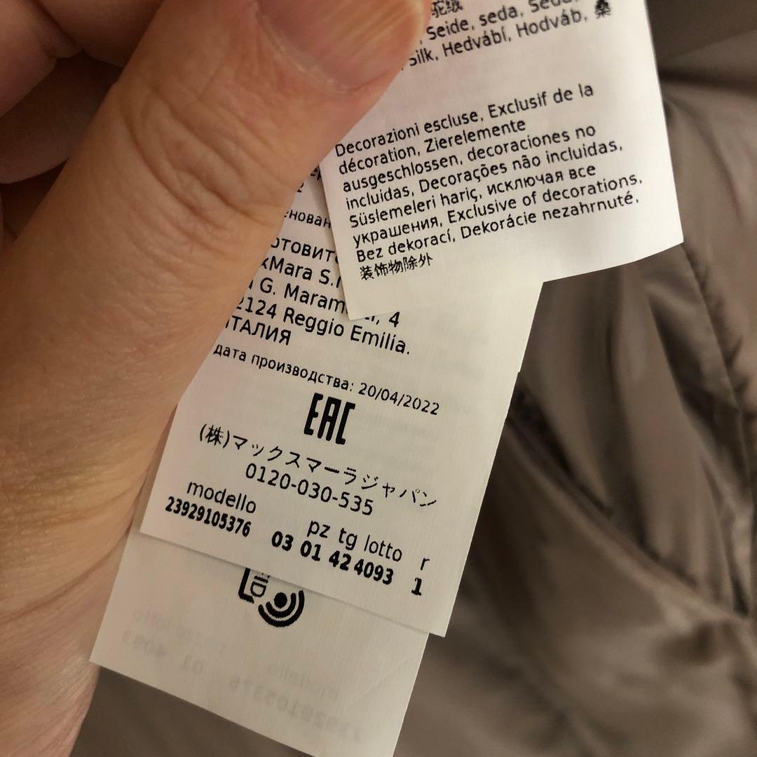 8/10限定値下げMaxMara The Cube ベージュダウンベスト　42