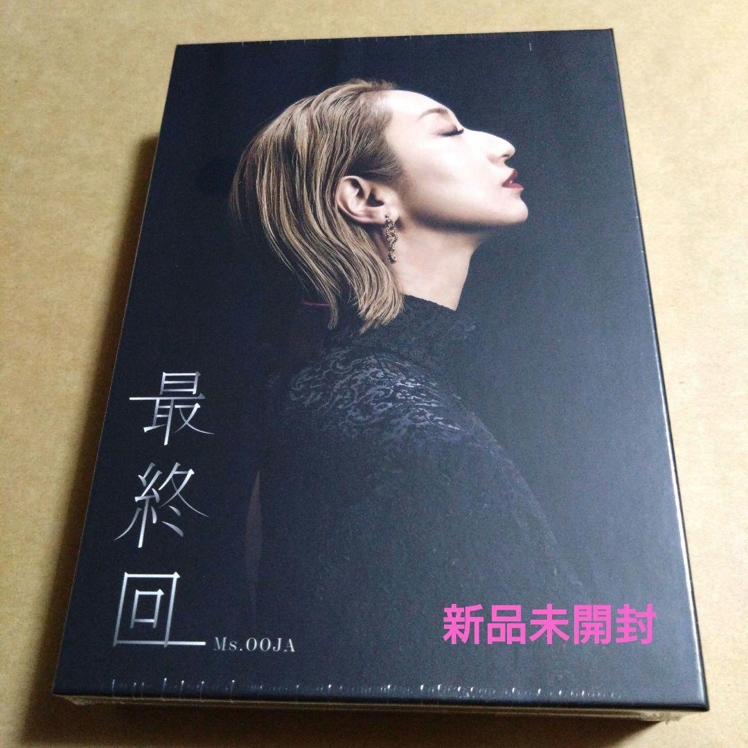 Ms.OOJA【最終回】(UNIVERSAL MUSIC STORE 限定盤）