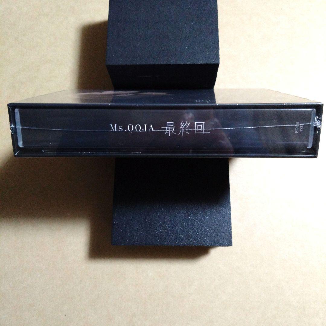 Ms.OOJA【最終回】(UNIVERSAL MUSIC STORE 限定盤）