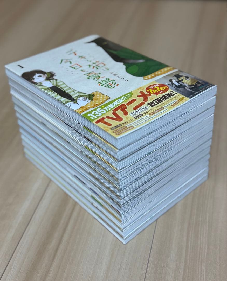 デキる猫は今日も憂鬱　1〜12巻　全巻セット