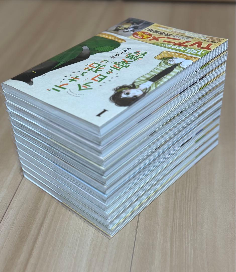 デキる猫は今日も憂鬱　1〜12巻　全巻セット