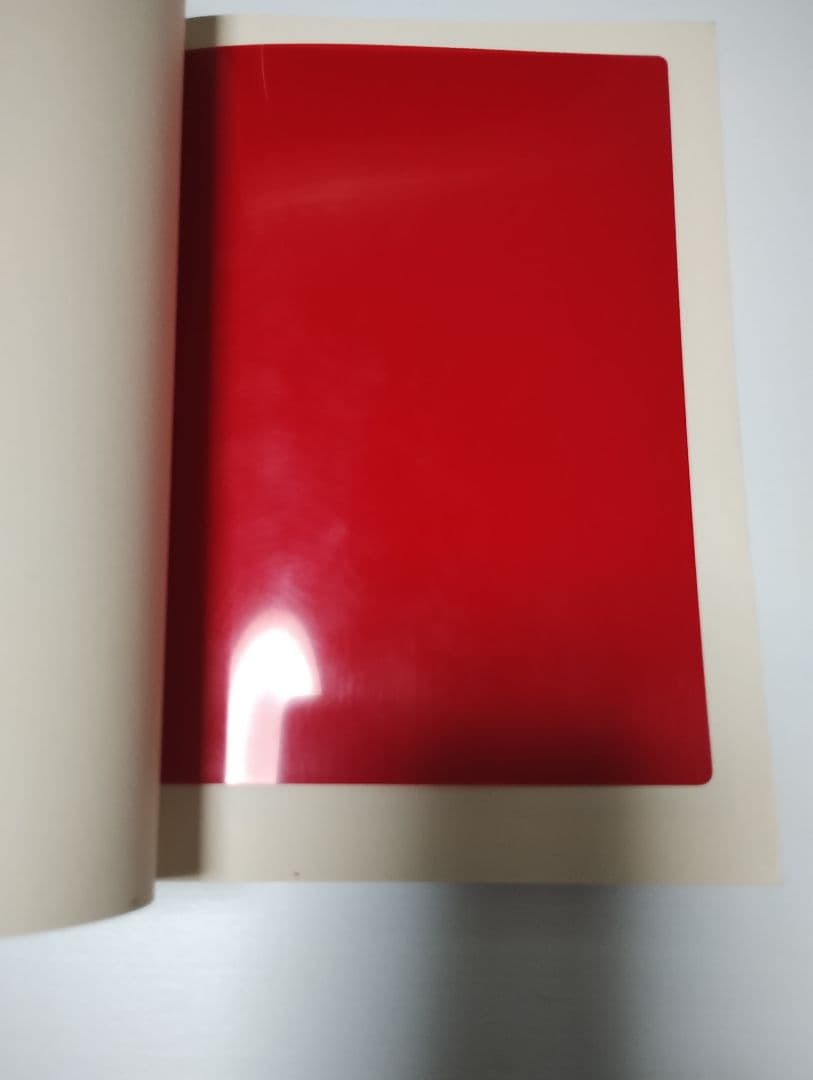 さば様　医薬品登録販売者ズルい!合格法Z超出る順と登坂魔神のズルいゴロカード